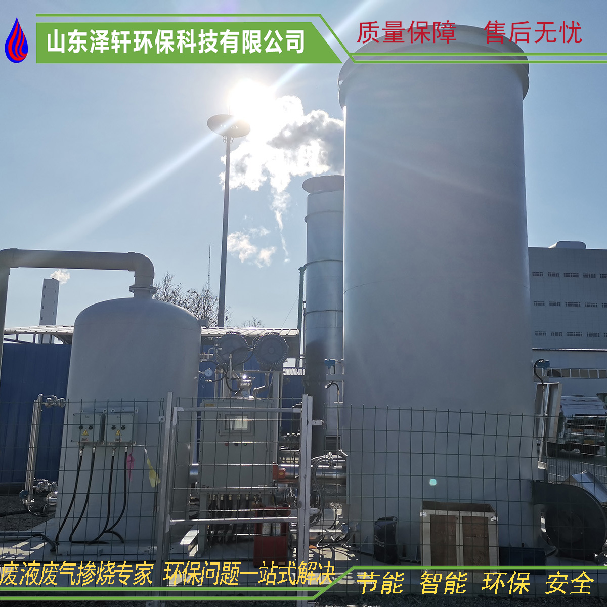 沼氣火炬可以減少環境污染