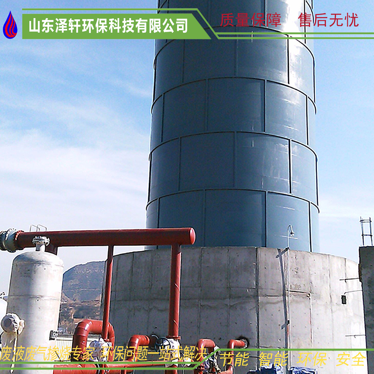 地面火炬生產廠家