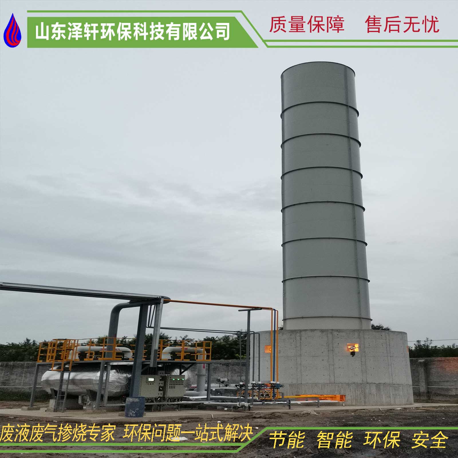 地面火炬:工業火炬在運用中存在的問題