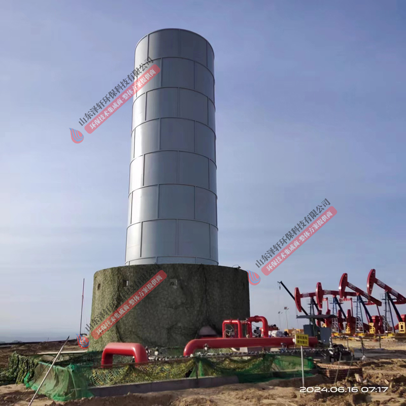 神府七號(hào)站地面火炬